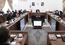 جلسه بررسی تولید و خودکفایی کاغذ