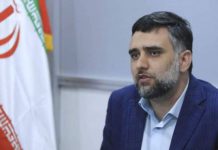 سی‌‌وسومین دوره نمایشگاه بین‌المللی کتاب تهران