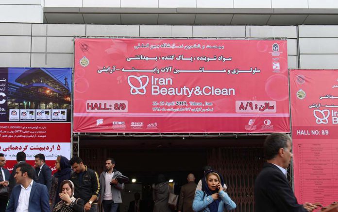 بیست و هشتمین نمایشگاه بین المللی ایران بیوتی