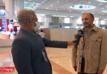 صنعت کاغذ، صنعت راهبردی
