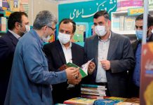 وزیر اقتصاد و دارایی