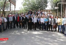 صحافان ایران