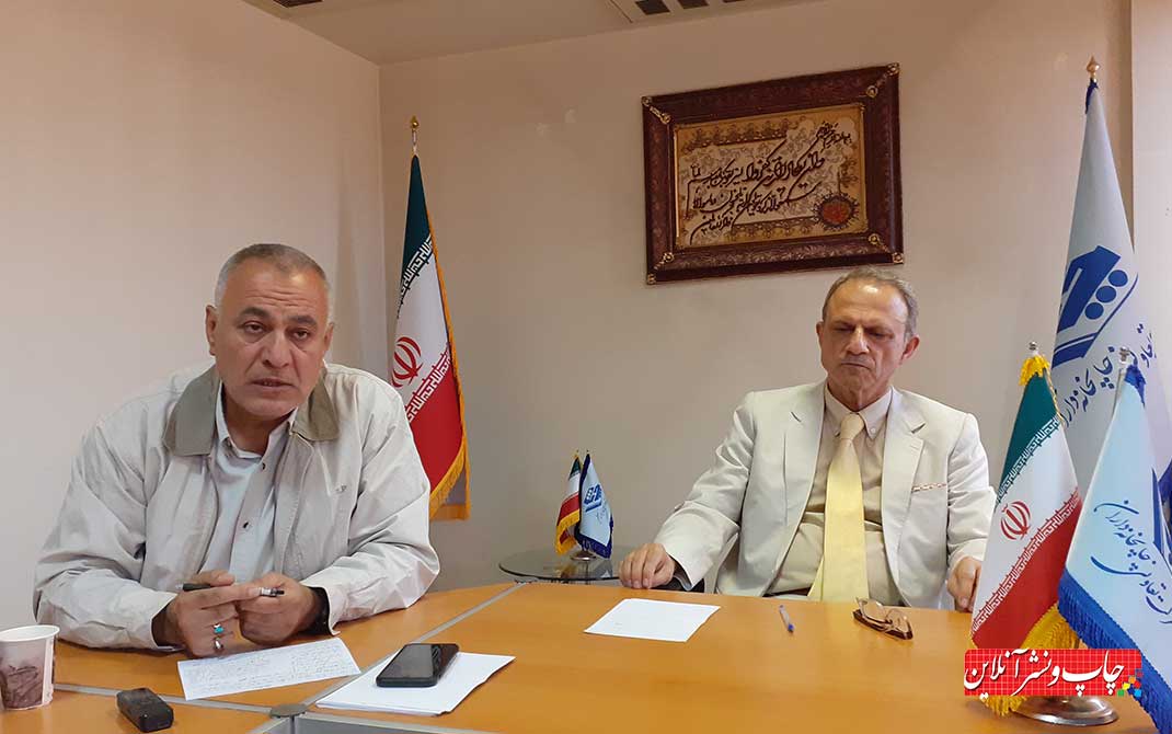 تعاونی چاپخانه داران