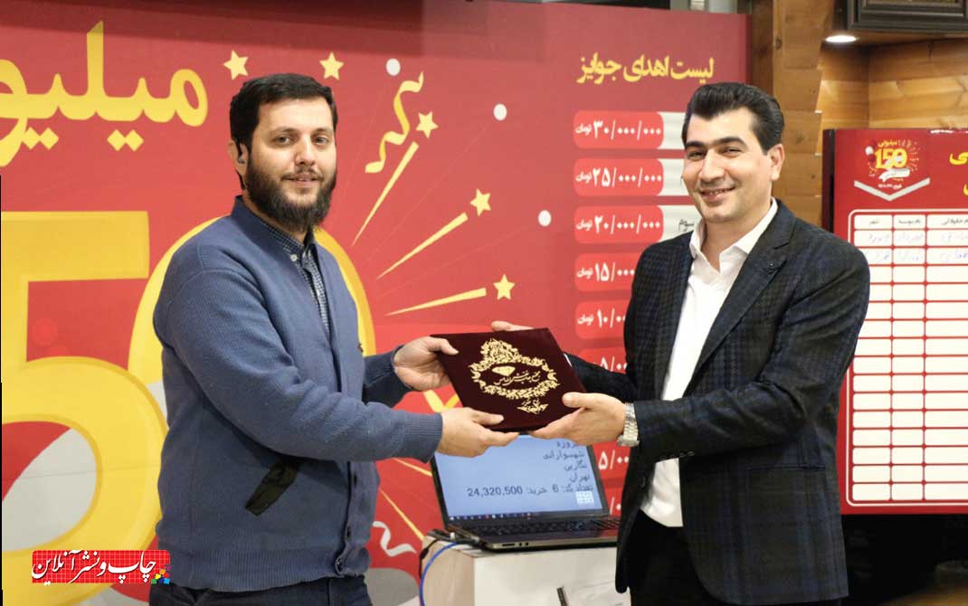 مجتمع نقش الماس