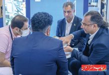 گروه ترام