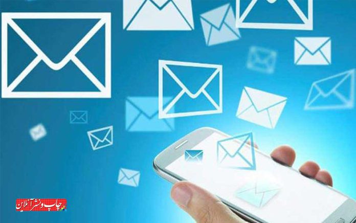 اس ‌ام ‌اس های تبلیغاتی