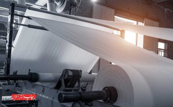 تولید کاغذ صنعت کاغذسازی