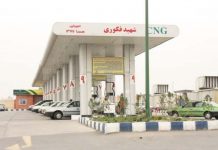 هوشمندسازی جایگاه‌های عرضه سی‌ ان‌ جی