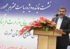 حوزه کاغذ