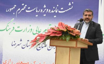 شعار وزارت ارشاد در حوزه کاغذ؛ خودکفایی داخلی است حوزه کاغذ