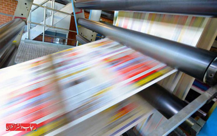 صنعت چاپ مازندران شورای راهبری صنعت چاپ کشور صنعت چاپ مازندران شورای راهبری صنعت چاپ کشور