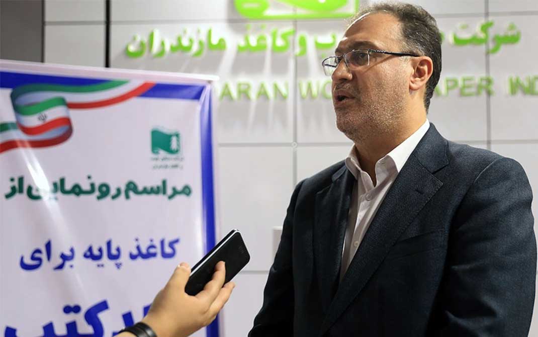جلد کتاب‌ های درسی