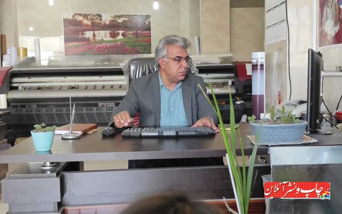 چاپخانه دیجیتال محمدی