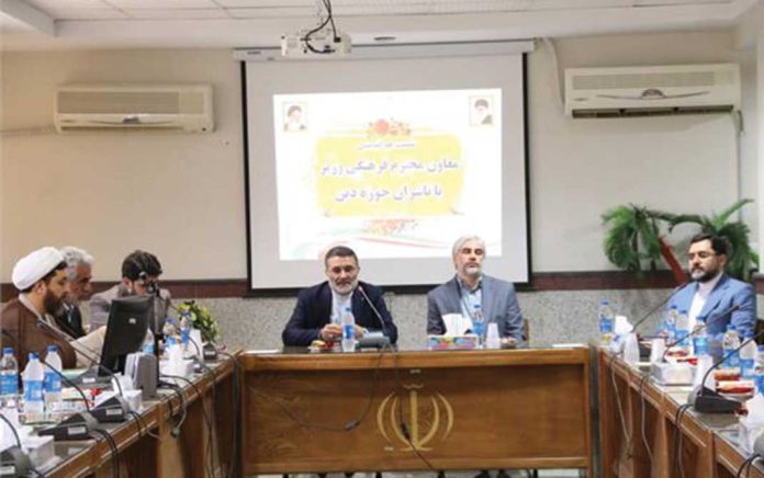 وزارت ارشاد اسلامی