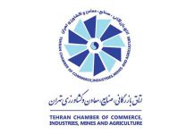 کارت بازرگانی
