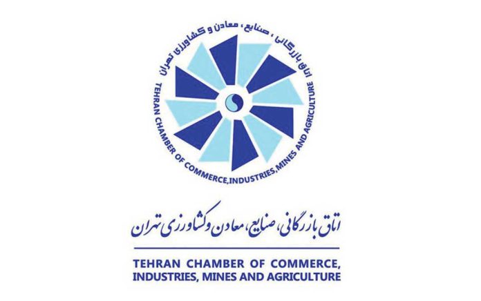 کارت بازرگانی