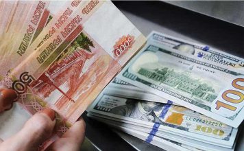 تسهیلات بانکی سود بانکی سود بین بانکی