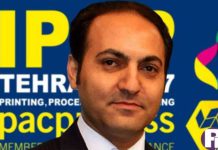 چهارمین نمایشگاه چاپ، بسته ‌بندی و فرآوری