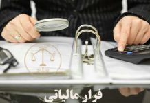 سخنگوی کمیسیون اصل ۹۰ مجلس شورای اسلامی