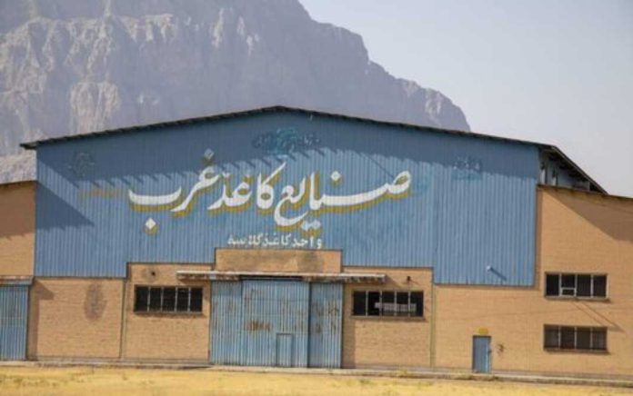 صنایع کاغذ غرب