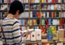 بازار کتاب کتاب‌ های حوزه ادبیات