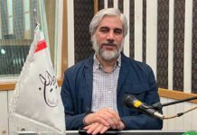 کارخانه مازندران