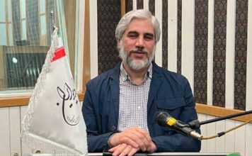 کارخانه مازندران