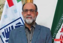 هوشمندسازی های علمی فناوری