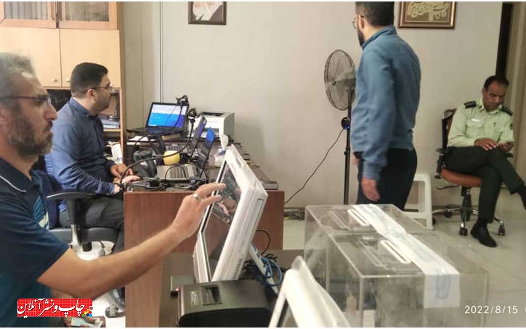 اتحادیه سازندگان کلیشه و لیتوگراف