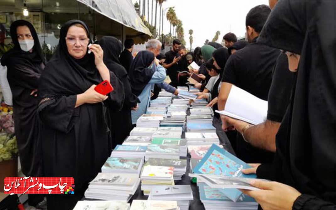نذر بازار‌های موازی کتاب