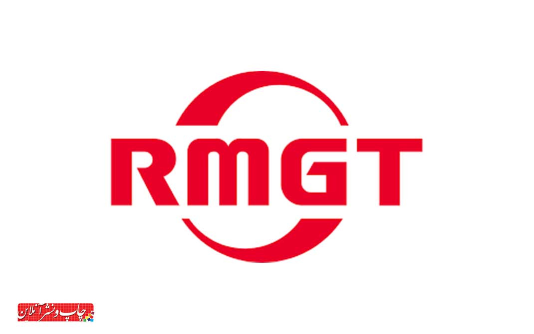 ماشین چاپ RMGT