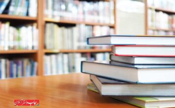 کتاب افزایش قیمت کاغذ