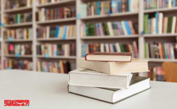 حذف تدریجی کتاب از منابع دانشگاهی