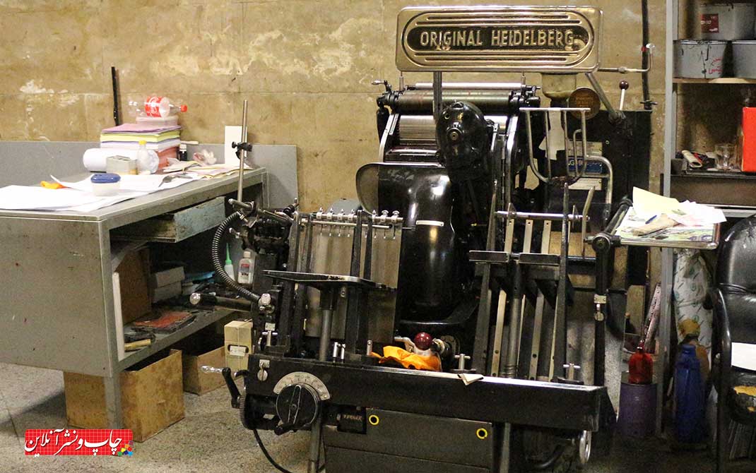 حاج حسین محمدی