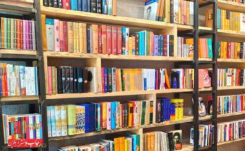 بازار کتاب آمار نشر در دولت سیزدهم