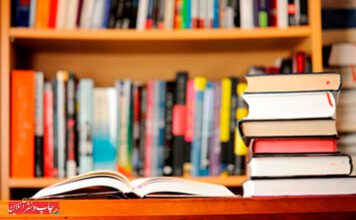 بازار نشر بازار کتاب صنعت نشر