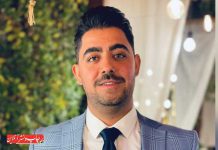 گروه بازرگانی باتیس