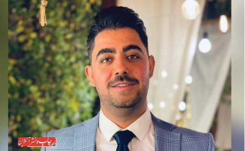گروه بازرگانی باتیس