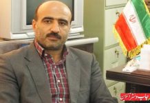 برگزاری آزمون صلاحیت فنی متقاضیان تاسیس چاپخانه در مازندران آزمون صلاحیت فنی متقاضیان تاسیس چاپخانه