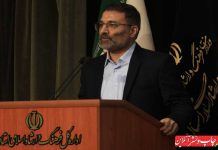 ناشر در استان قم