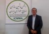 ماشین‌آلات بسته بندی