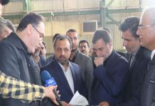 وزیر اقتصاد