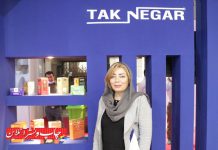 مجموعه تک نگار