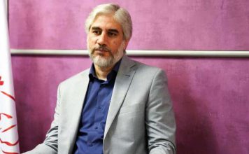 اداره کل مجامع