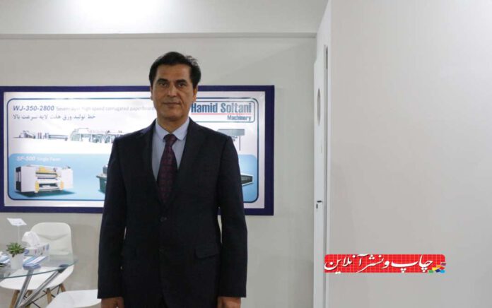 ماشین‌سازی سلطانی