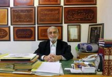 در رثای حسینعلی متین رضا؛ پیشکسوت و استاد صحافی ایران حسینعلی متین رضا