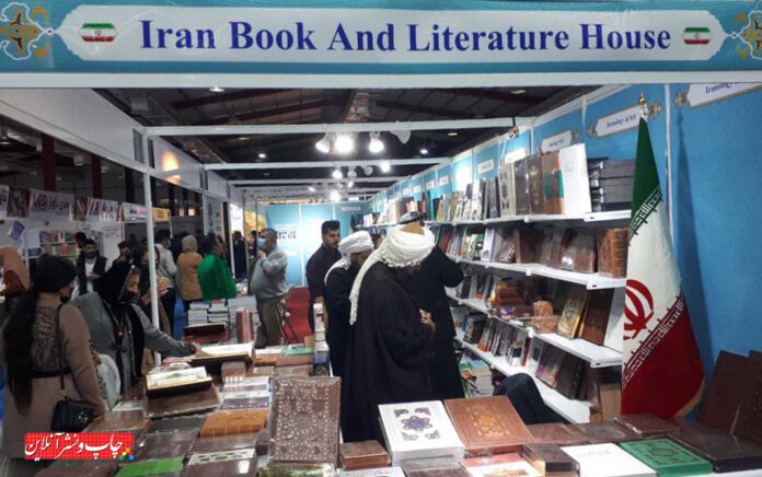 نمایشگاه کتاب سلیمانیه