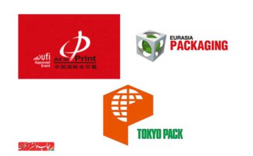 معرفی ۳ نمایشگاه بسته بندی جهان که در مهر ماه برگزار می شود نمایشگاه بسته بندی