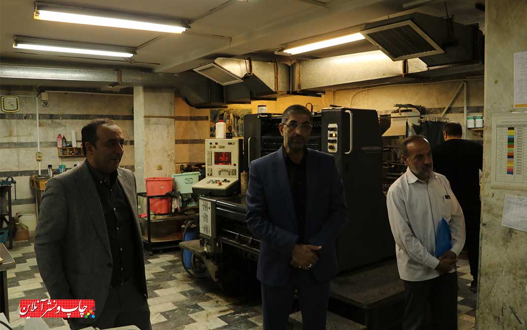 بازدید مدیرکل فرهنگ و ارشاد اسلامی مازندران از چاپخانه های استان بازدید مدیرکل فرهنگ و ارشاد اسلامی مازندران