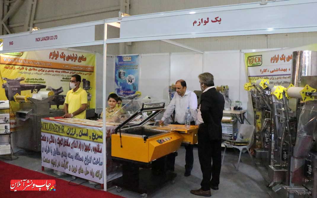 صنایع تولیدی پک لوازم